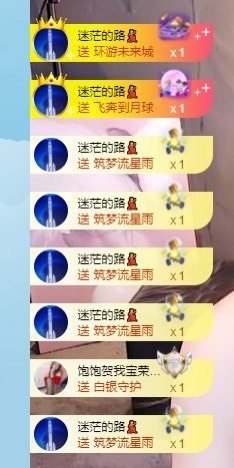 XM小冰冰乄休主播照片