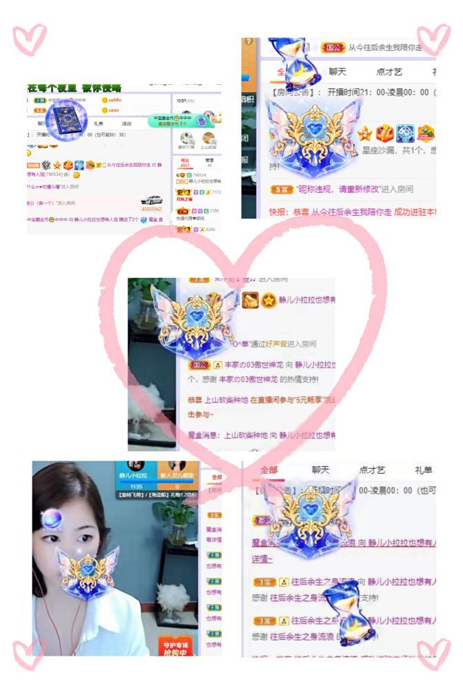 一树梨花压海唐同学☞的图片