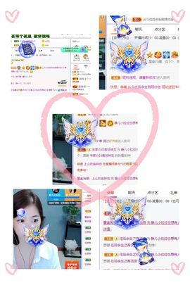 一树梨花压海唐同学☞主播照片