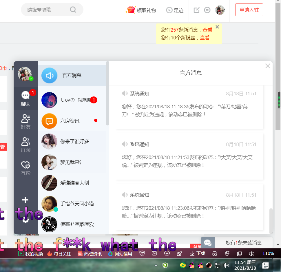 ✿ぐ蓝妹妹@红舞鞋✔的图片
