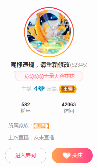 ✿ぐ蓝妹妹@红舞鞋✔的图片