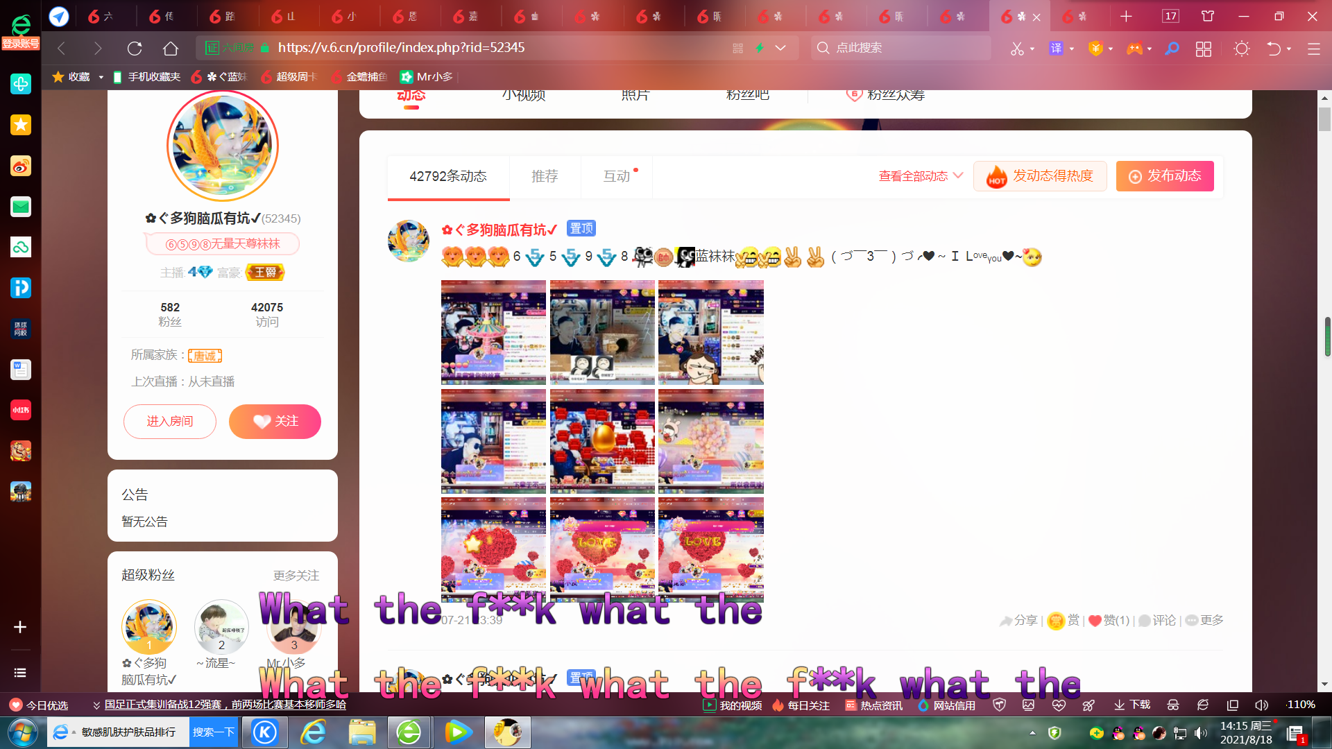✿ぐ蓝妹妹@红舞鞋✔的图片