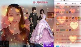 现实✔差距主播照片