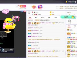 现实✔差距主播照片