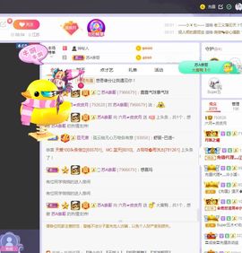 现实✔差距主播照片