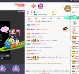 现实✔差距主播照片