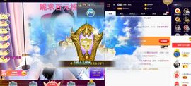 橘子、汽水主播照片