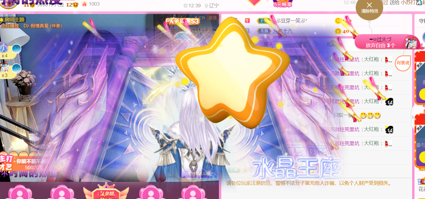 ━☆简希づ休息中的图片