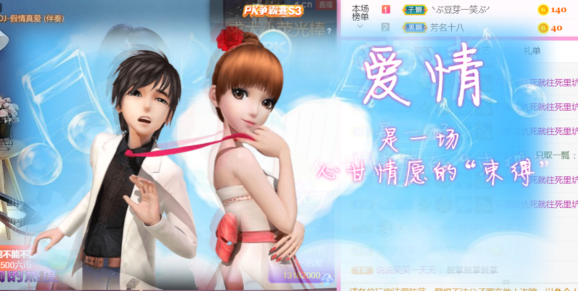 ━☆简希づ休息中的图片