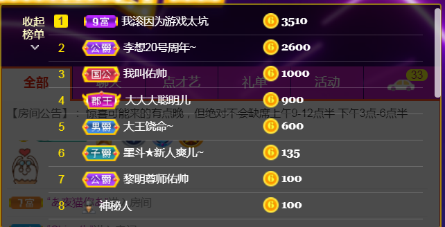休，，，，，，的图片