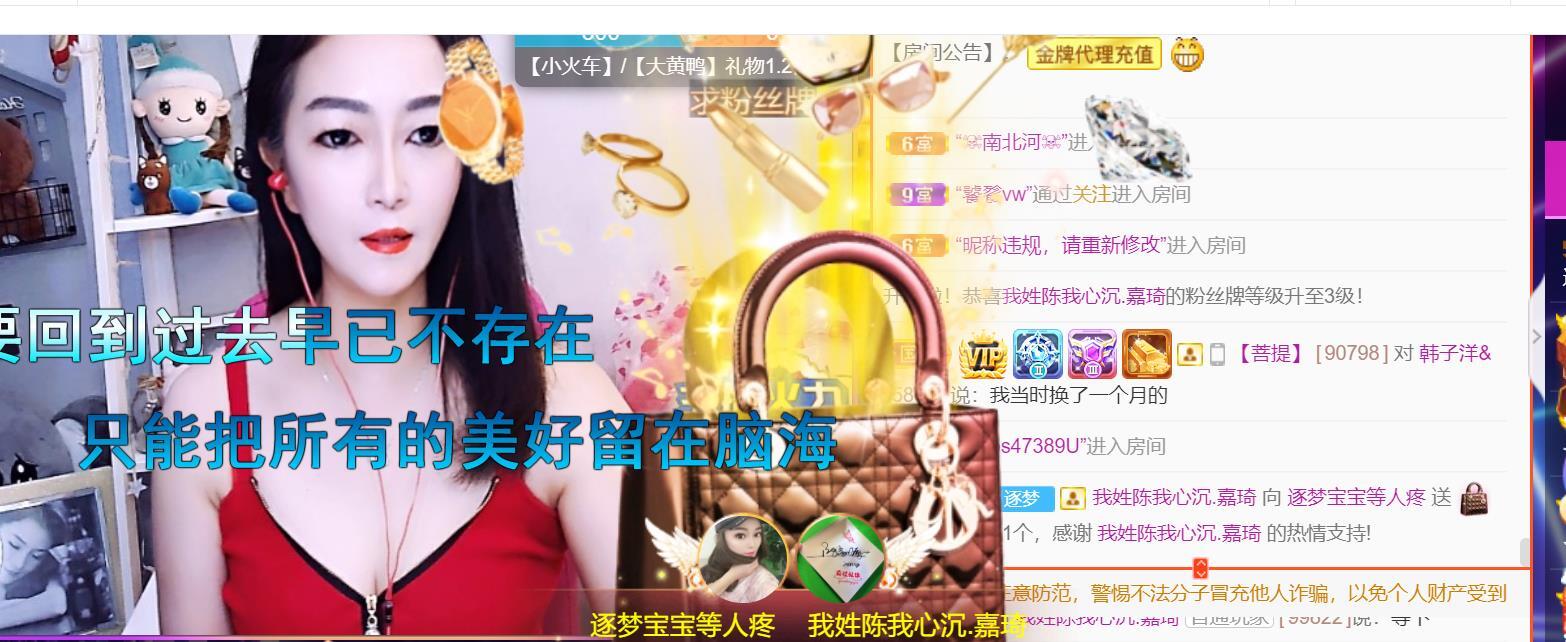 逐梦宝宝休息几天的图片