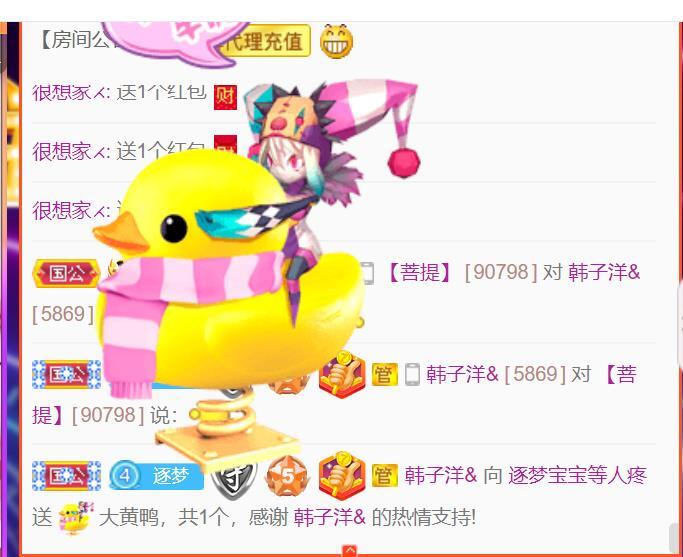 逐梦宝宝休息几天的图片