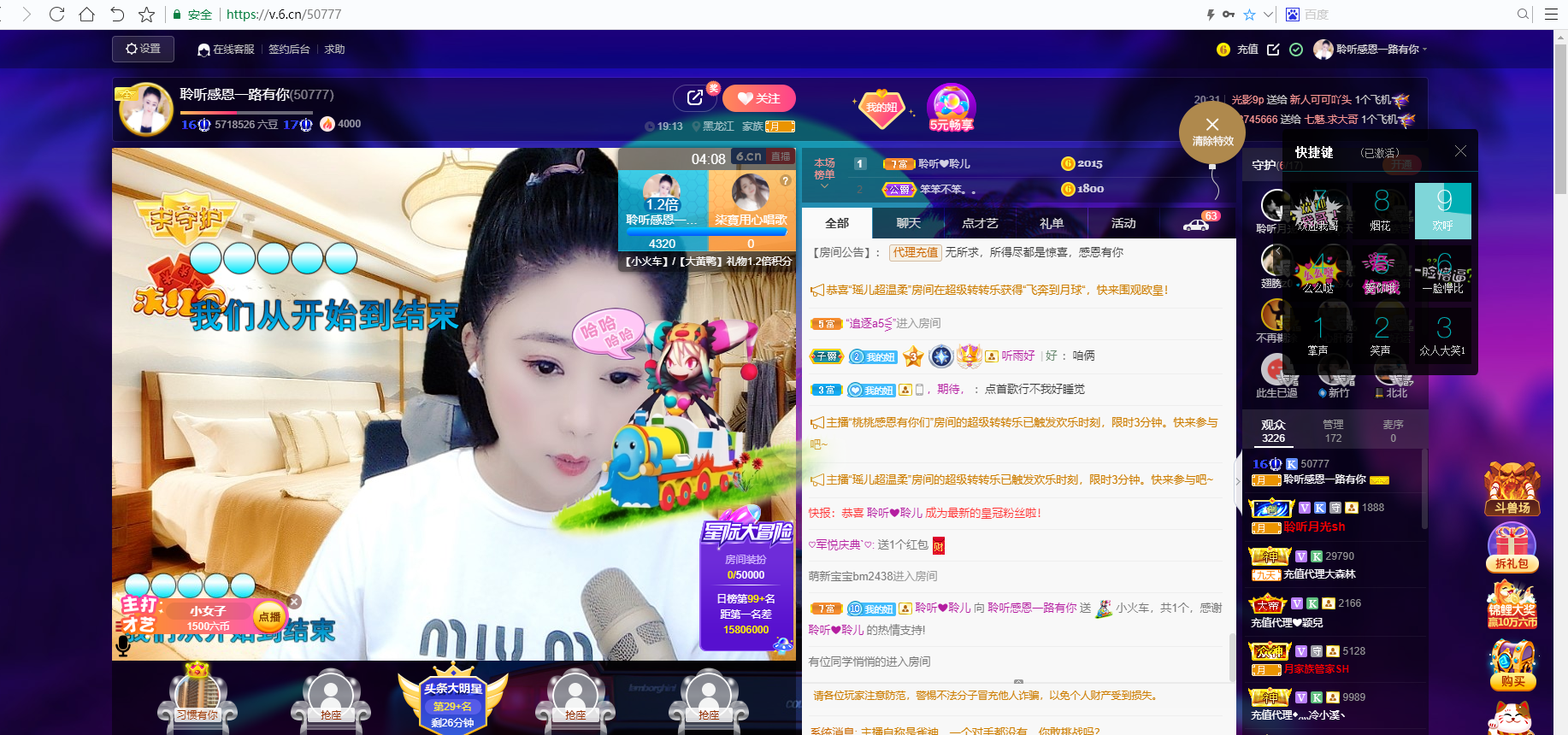 聆听~福妞儿的图片
