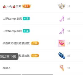 别了，聊聊天主播照片
