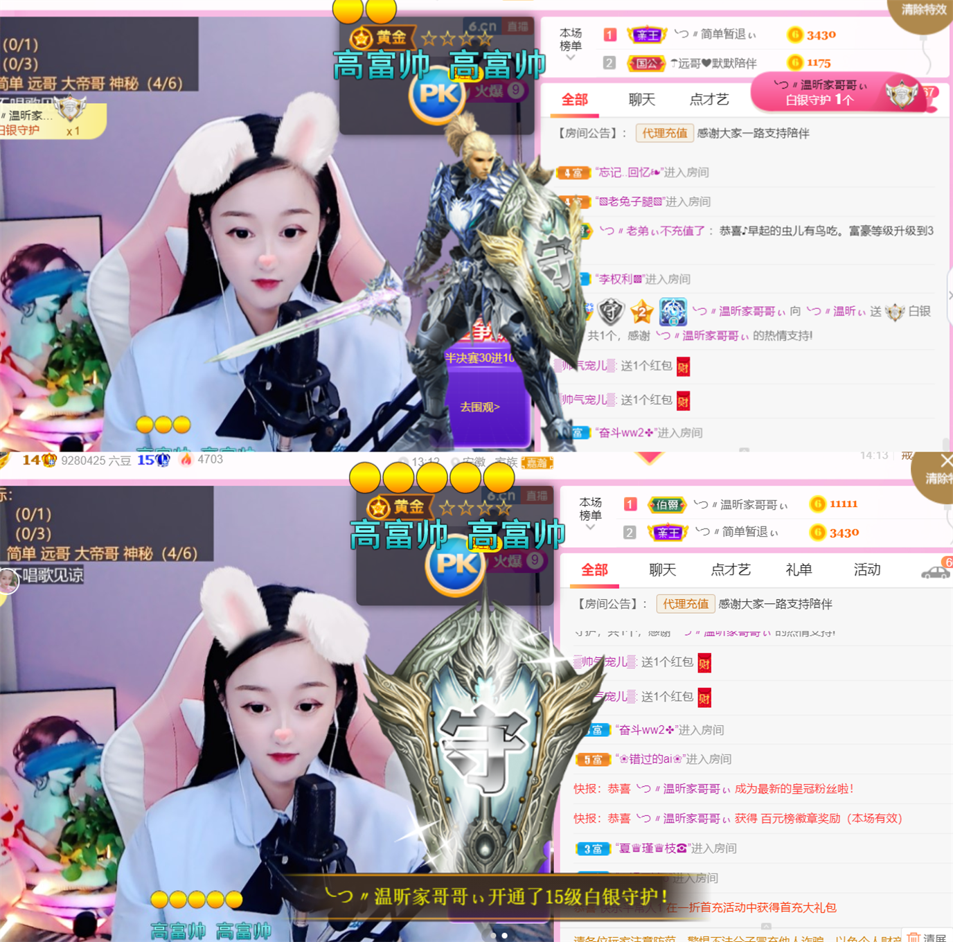 ╰つ〃薀昕🌷的图片