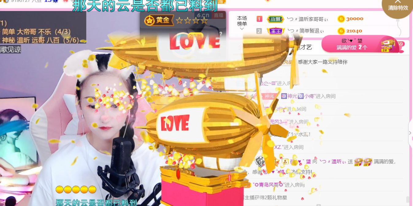 ╰つ〃薀昕🌷的图片