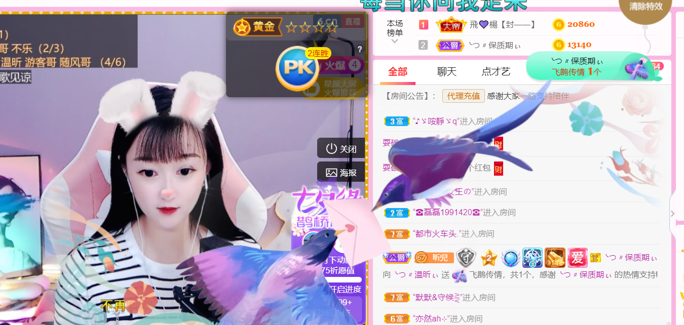 ╰つ〃薀昕🌷的图片
