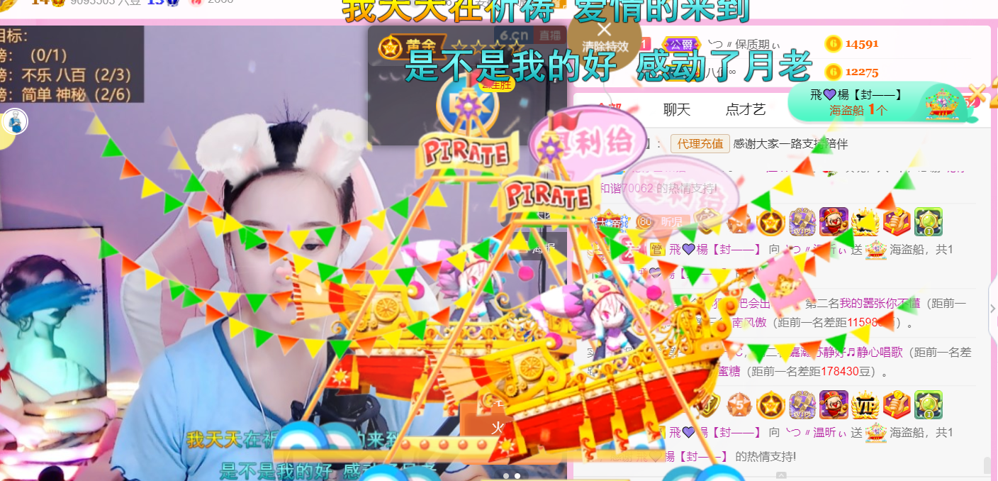 ╰つ〃薀昕🌷的图片