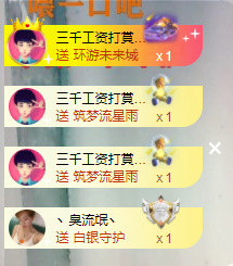 可可可可休息主播照片
