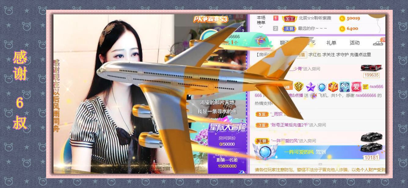 紫薇☆☆音乐频道的图片