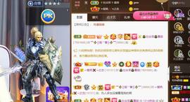 无名无姓，随性自然主播照片