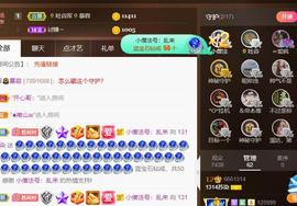 无名无姓，随性自然主播照片
