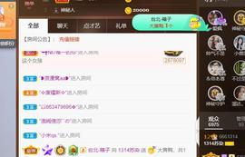 无名无姓，随性自然主播照片