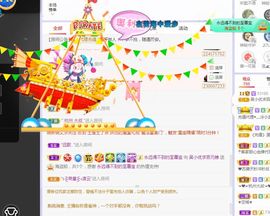 吴小优主播照片