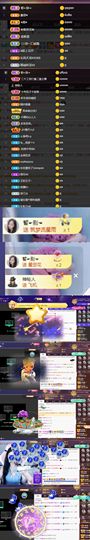 👑䒕暖宝好运旺旺旺主播照片