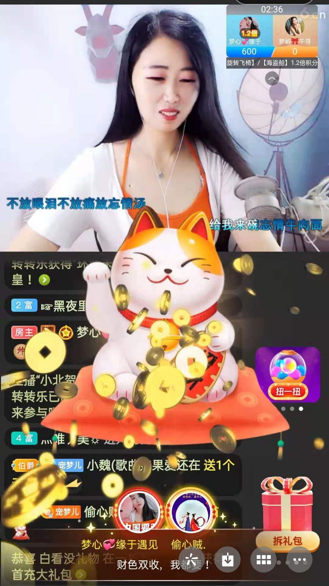 梦心💞缘于遇见的图片