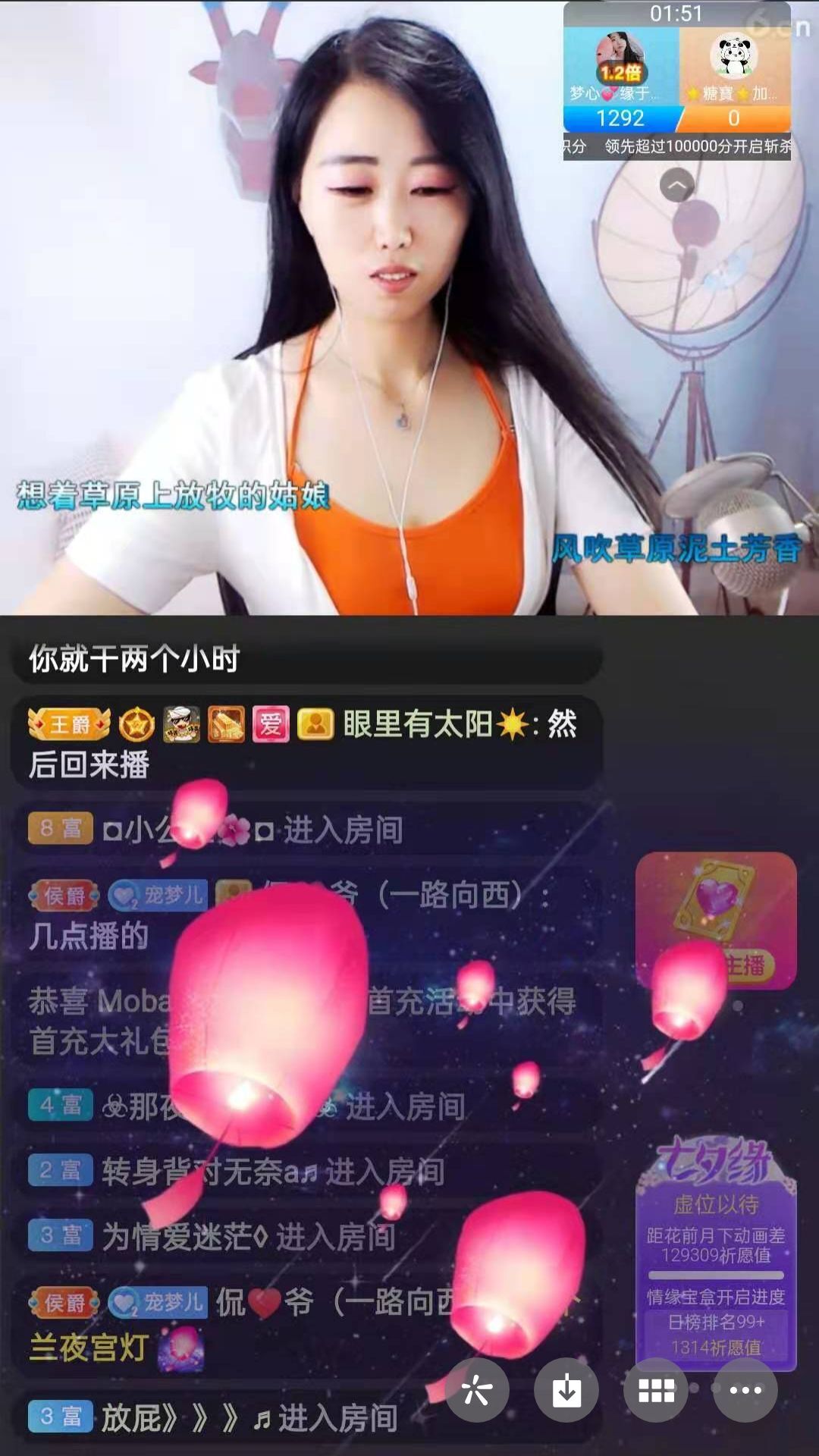 梦心💞缘于遇见的图片