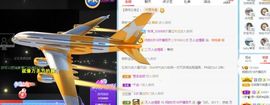 倾颜贺我杰哥荣升公爵的图片