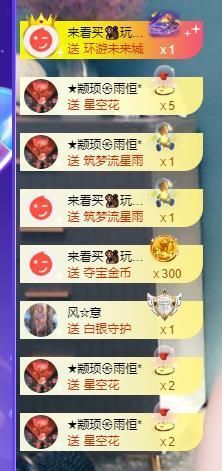 果果新号搜68073主播照片