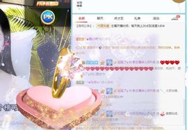 湖南诗儿主播照片