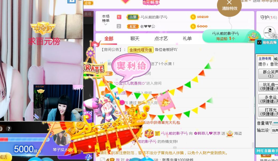 菲儿♥好运来🌈的图片