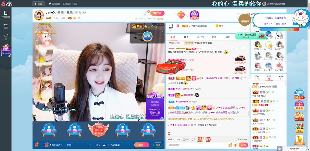 Lッ♥✿小白白的图片