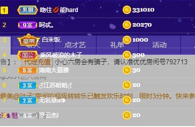 优优休息了的图片