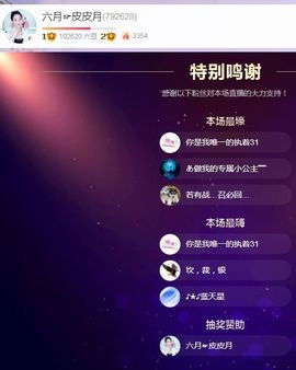 现实✔差距主播照片