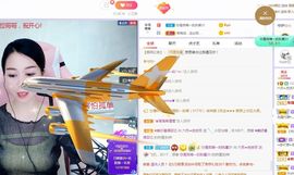 现实✔差距主播照片