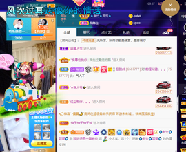 聆听上午做家务晚上见的图片