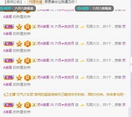 现实✔差距主播照片