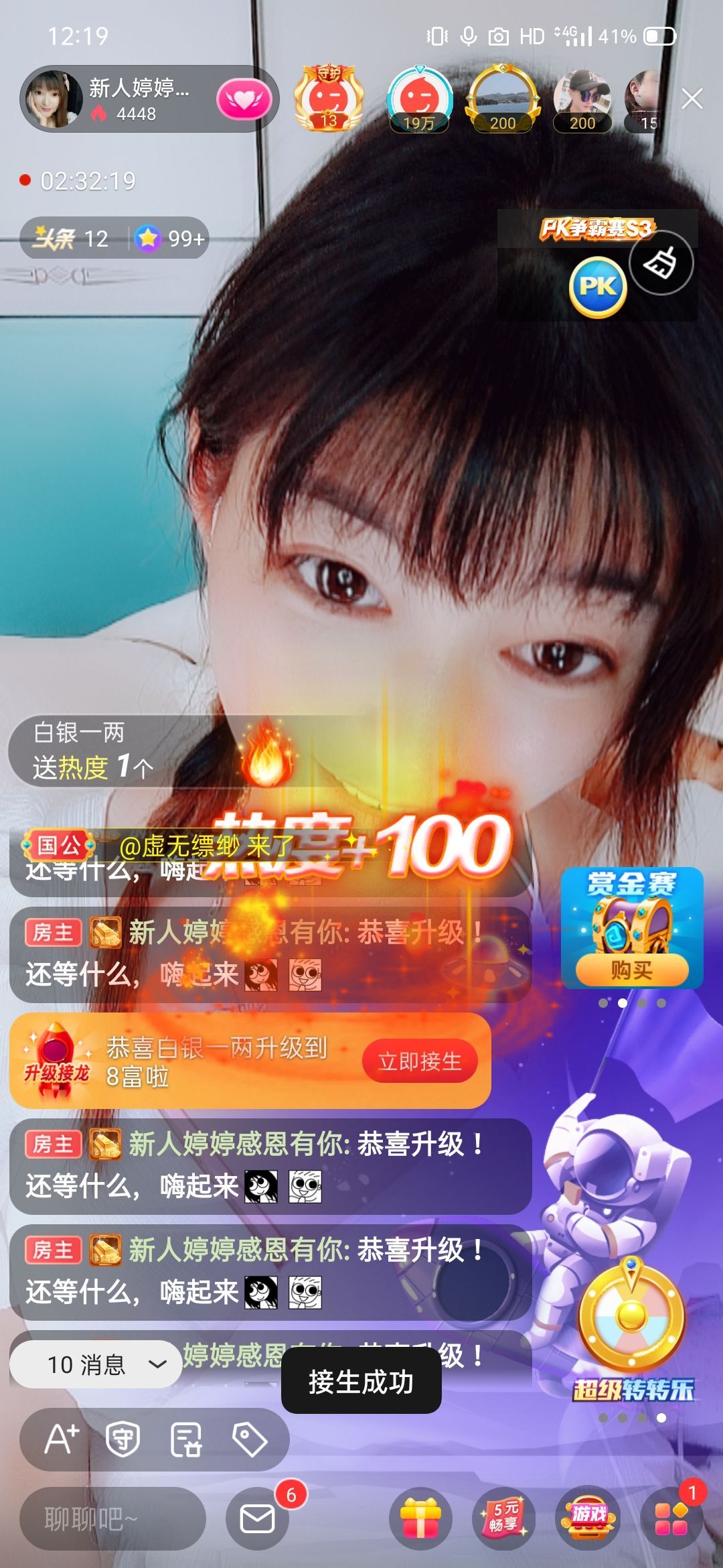 婷婷💕感恩有你陪伴的图片