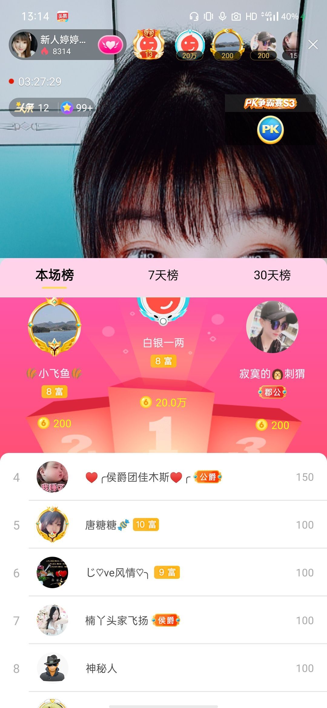 婷婷💕感恩有你陪伴的图片