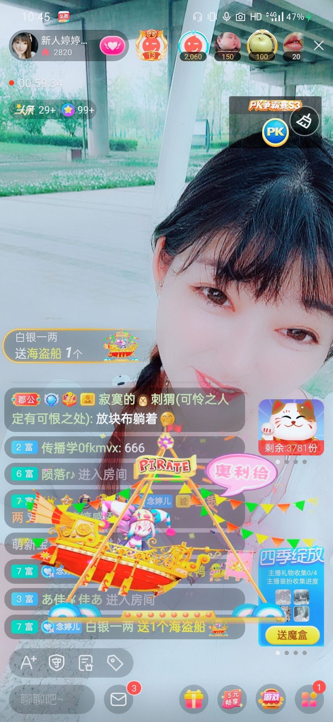 婷婷💕感恩有你陪伴的图片
