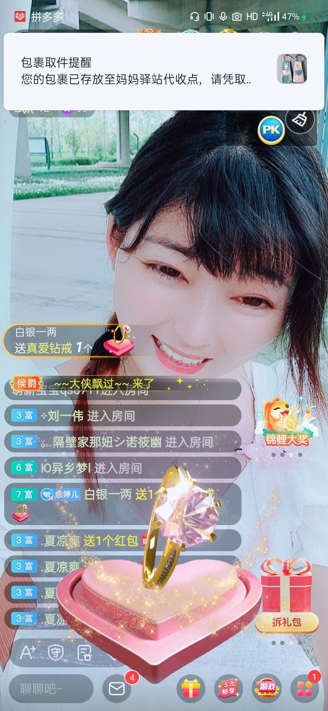 婷婷💕感恩有你陪伴的图片