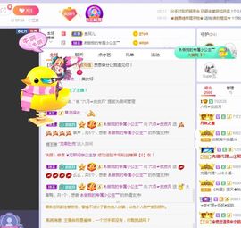 现实✔差距主播照片