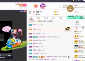现实✔差距主播照片