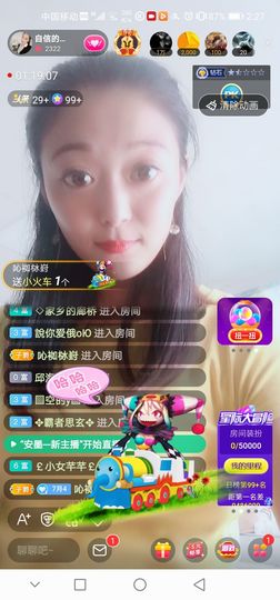 自信的小姐姐🤗🤗主播照片