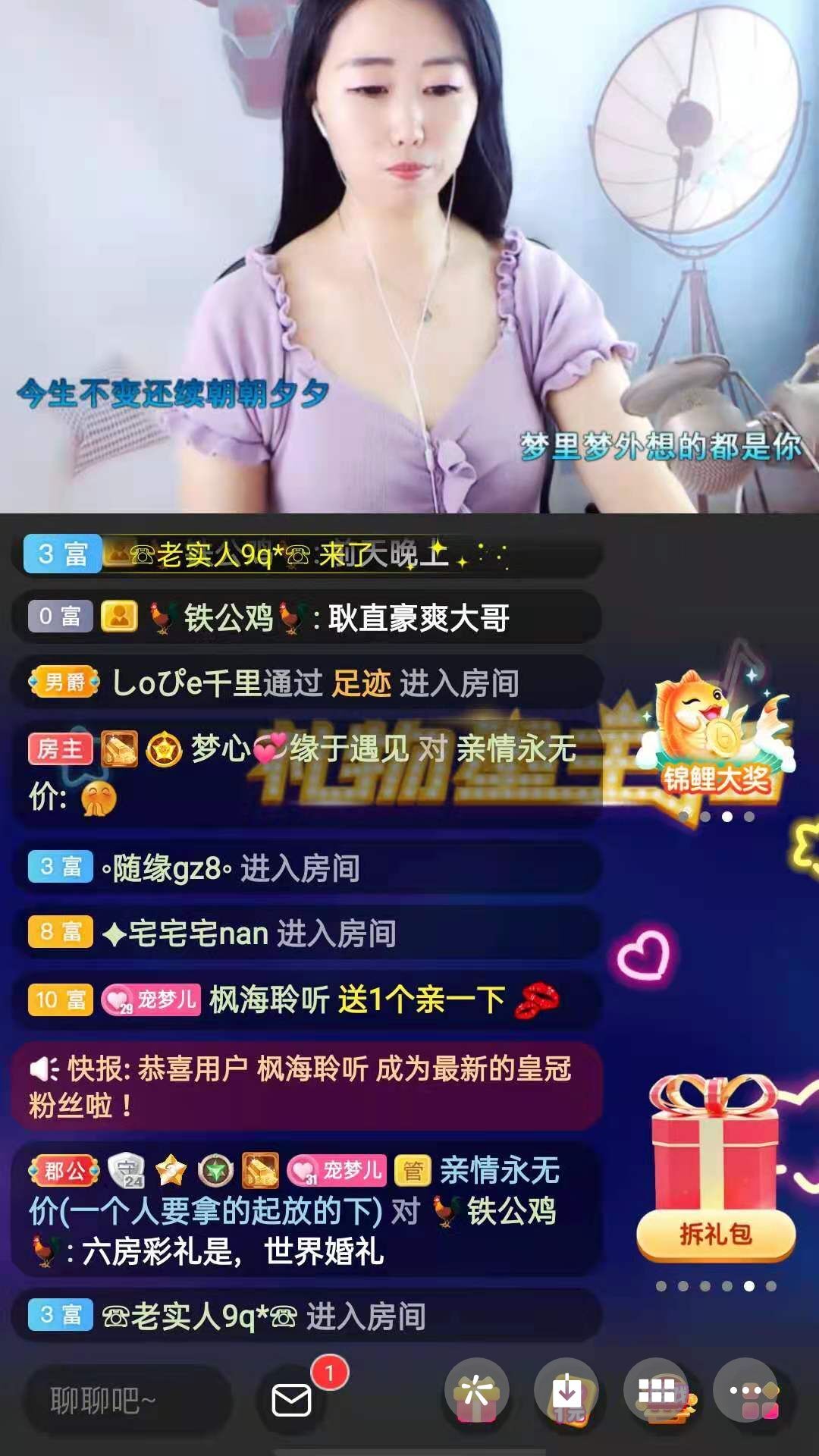 梦心💞缘于遇见的图片