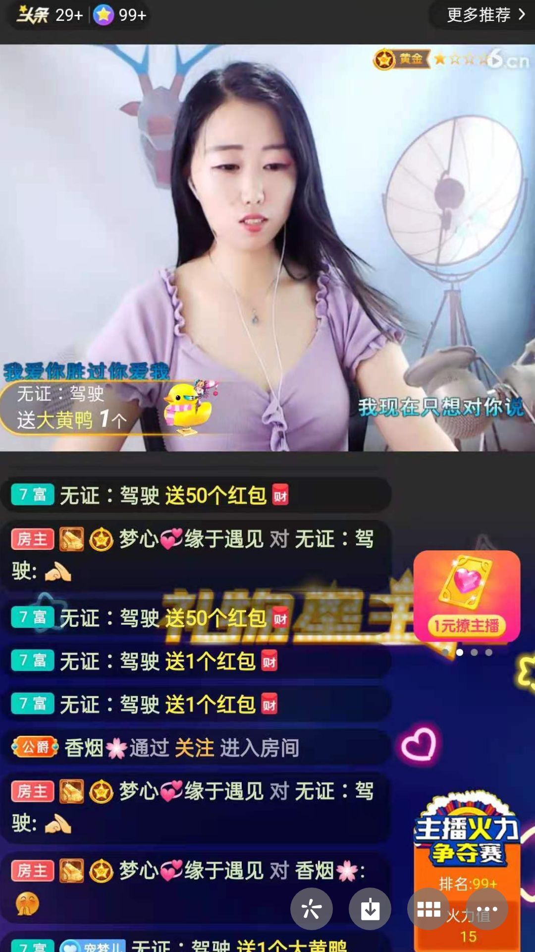 梦心💞缘于遇见的图片